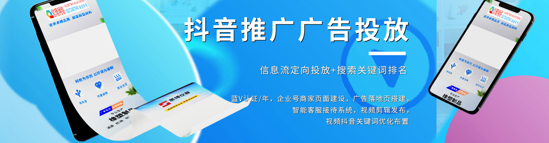 孟连百度包年竞价
