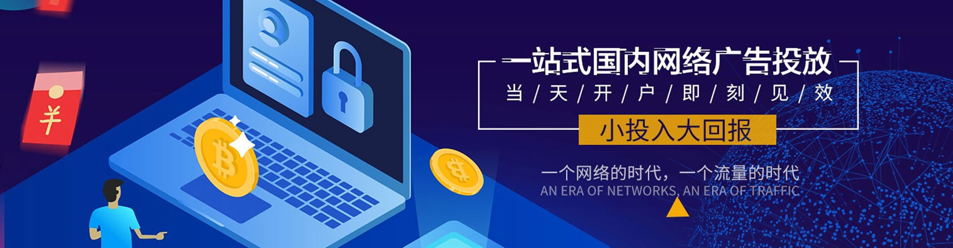 孟连头条信息流