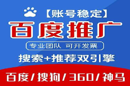 百度包年竞价实战案例：助力企业抢占市场