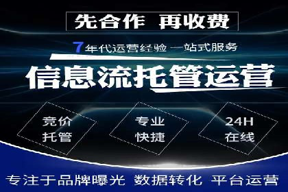 百度竞价运营实战：案例分析及优化建议