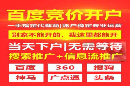 百度推广收费标准解析与实战案例
