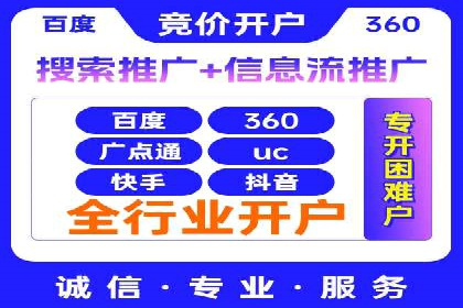SEM主管实战经验分享