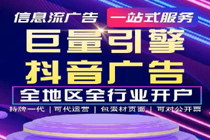 百度广告竞价效果评估：某知名品牌的投放效果分析